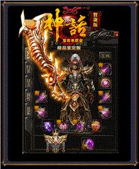 仙剑天龙八部私服3.6